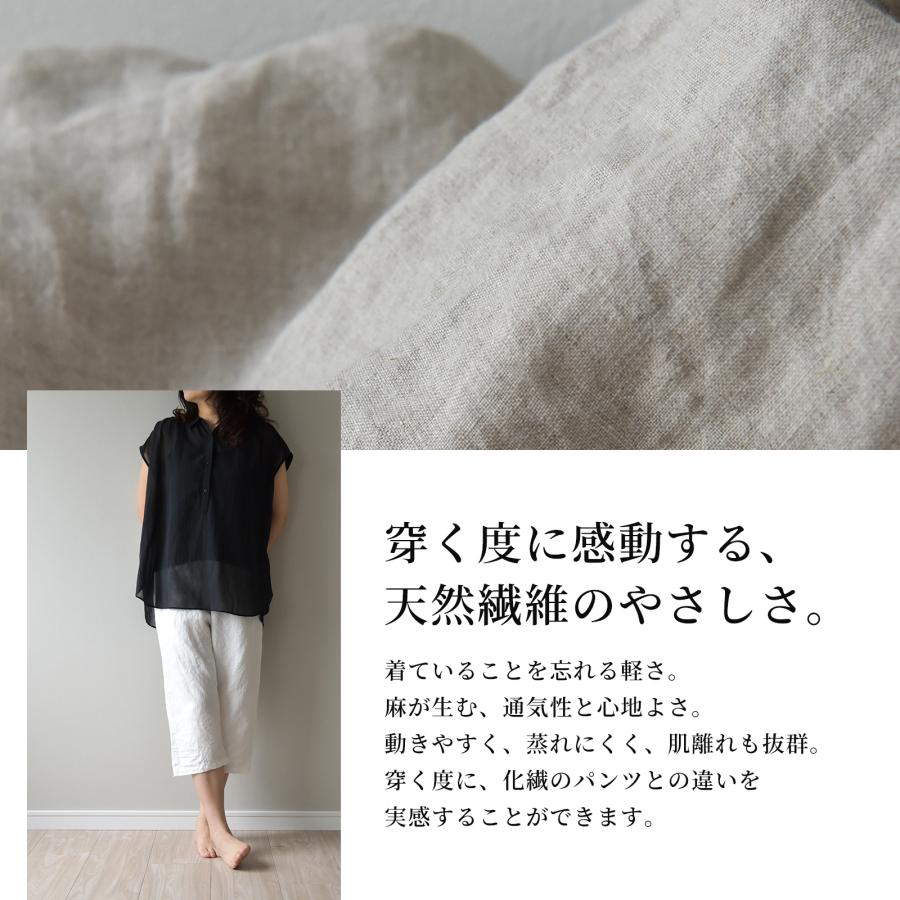 スリープテイラー ステテコ 麻100% メンズ レディース リネン ルーム