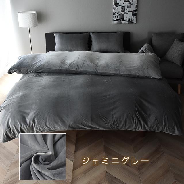 スリープテイラー ボックスシーツ クイーン あったか 暖かい マイクロ