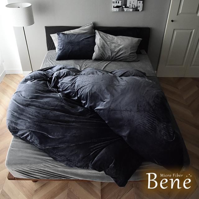 スリープテイラー 掛け布団カバー クイーン あったか 暖かい マイクロ