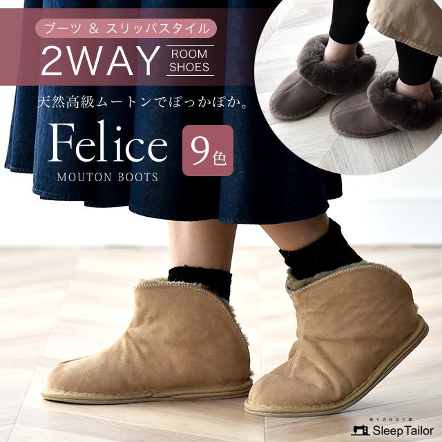 ムートンブーツ Mサイズ ルームシューズ ムートン ブーツ 人気 リアルファー ふわふわ もこもこ あったか ルームブーツ 首まであったか 冷え対策 防寒 Mouton Boots Sleep Tailor 通販 Yahoo ショッピング