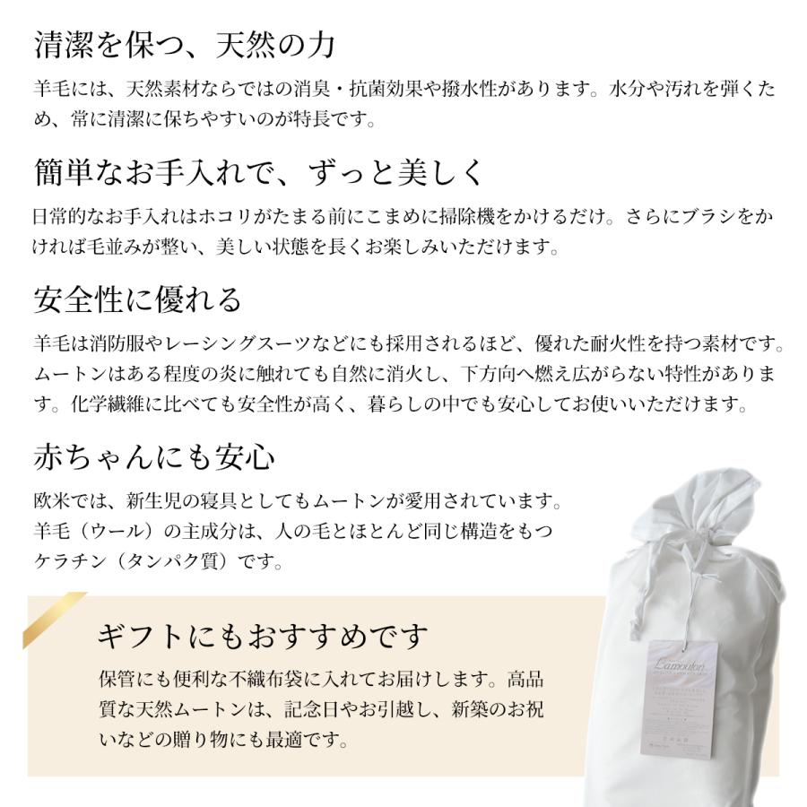 スリープテイラー ムートンラグ ラグ 高級天然 本革 60×90cm 厚手