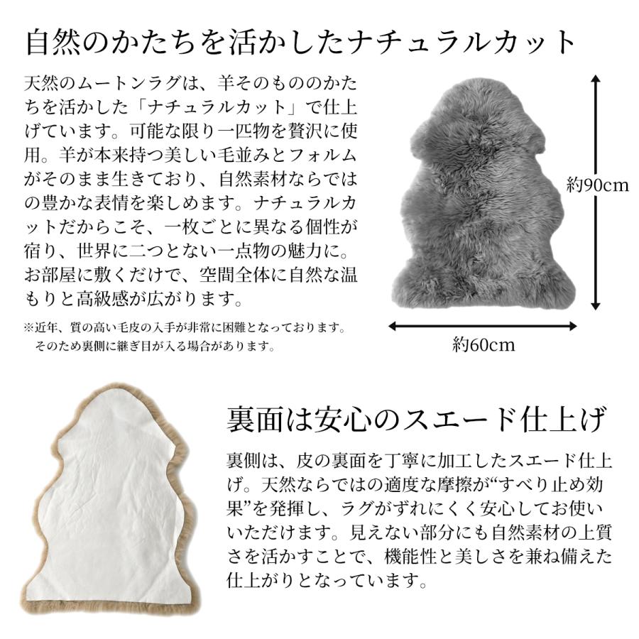 【最高級】天然リアルムートンラグ 約75cm x 110cm 白 ホワイト 本物の品質 ムートン ラグ 一匹物 リアルファー 天然ムートン