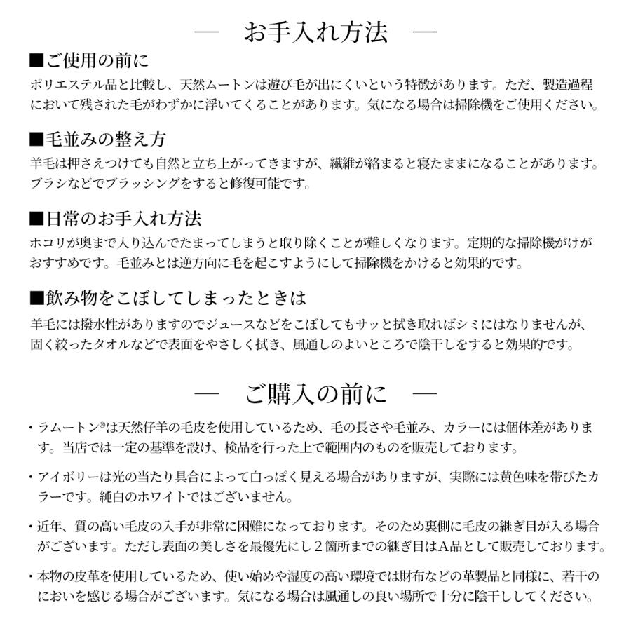 スリープテイラー ムートンラグ ラグ 高級天然 本革 60×90cm 厚手
