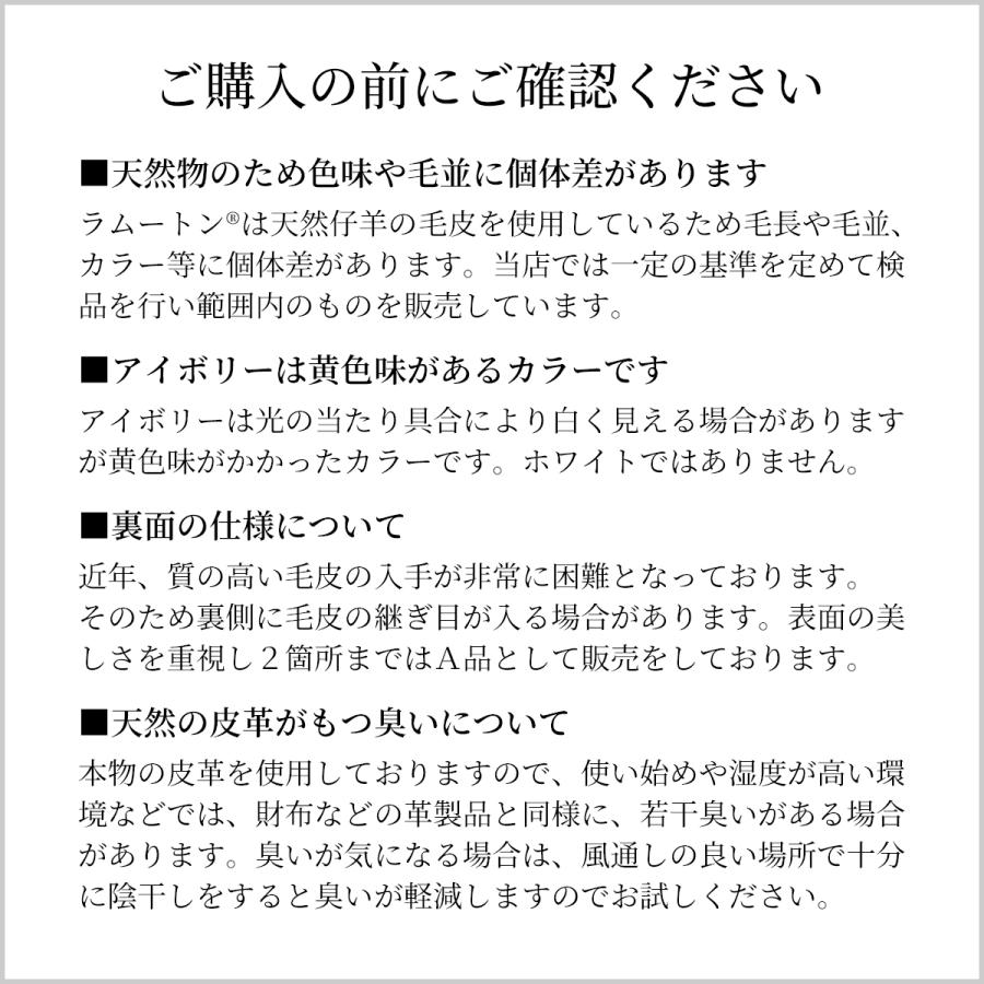 スリープテイラー ムートンラグ ラグ 高級天然 本革 60×90cm スリープテイラー ムートンラグ ラグ 高級天然 本革 60×90cm