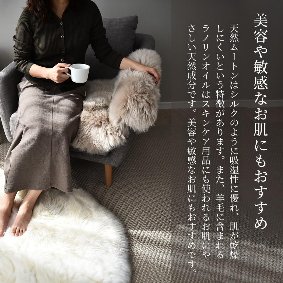 スリープテイラー ムートンラグ ラグ 高級天然 本革 60×90cm スリープテイラー ムートンラグ ラグ 高級天然 本革 60×90cm