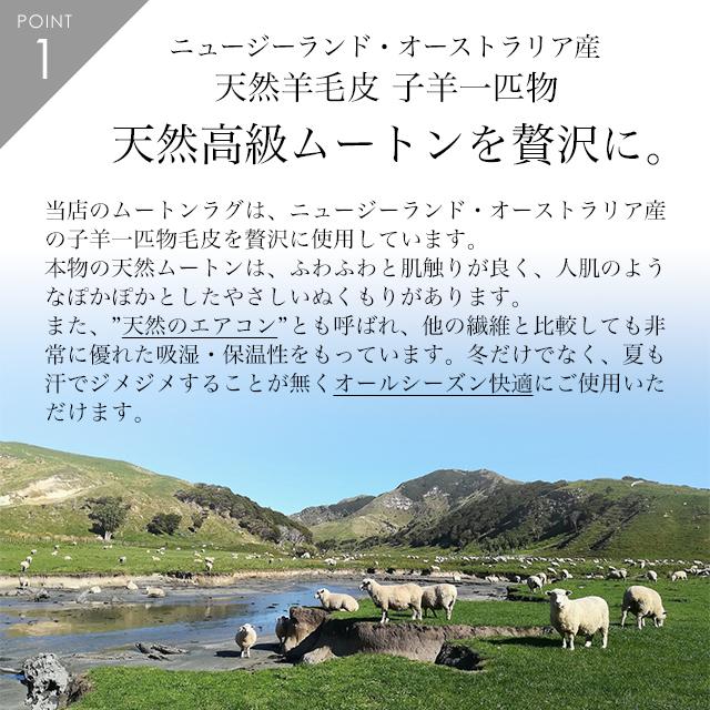 ムートンラグ ラグ 高級天然 本革 60×90cm 厚手 おしゃれ 北欧 リアルファー 羊毛 長毛 ソファー あったか｜sleeptailor｜09