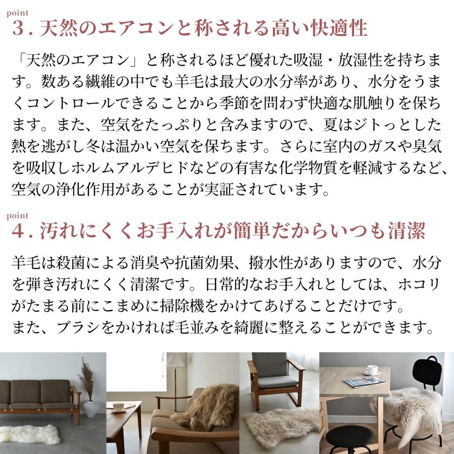 スリープテイラー ムートンラグ ラグ 高級天然 本革 60×90cm スリープテイラー ムートンラグ ラグ 高級天然 本革 60×90cm