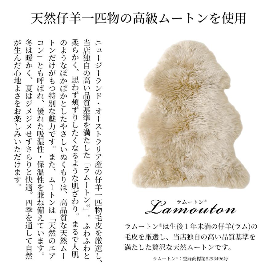 スリープテイラー ムートンラグ ラグ 高級天然 本革 60×90cm