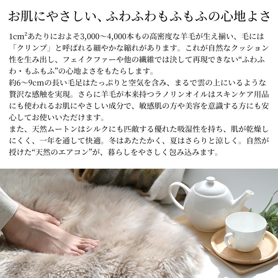 スリープテイラー ムートンラグ ラグ 高級天然 本革 60×90cm