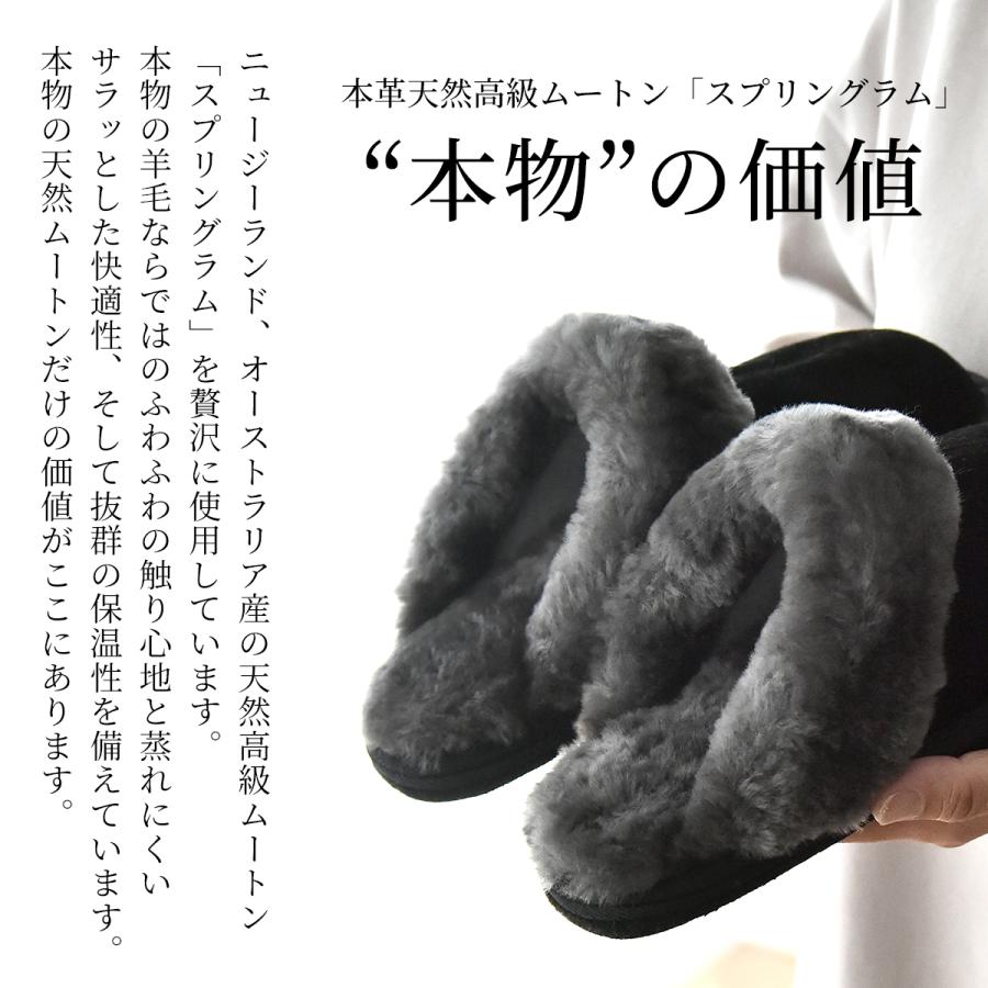 スリープテイラー ムートン スリッパ 高級 ルームシューズ スリープテイラー ムートン スリッパ 高級 ルームシューズ
