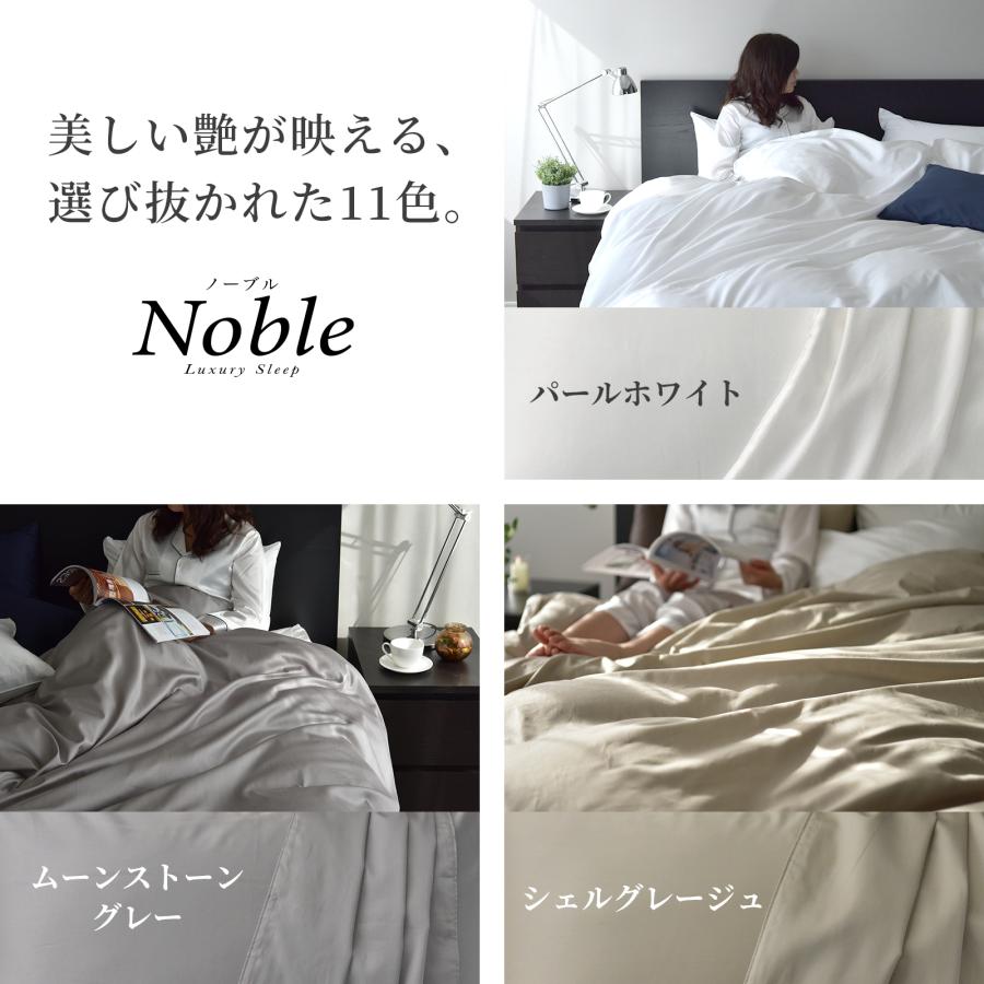 スリープテイラー 業界初の新提案 布団カバー 3点セット ワイド スリープテイラー 業界初の新提案 布団カバー 3点セット ワイド