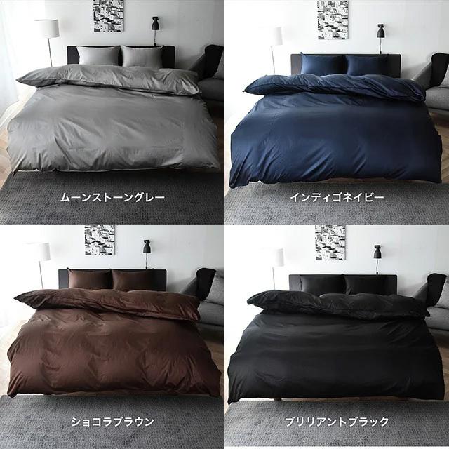 楽天カード分割 布団カバーセット シングル 3点セット ベッド用 サテン 防ダニ シーツセット 掛け布団カバー ボックスシーツ ベッドシーツ 枕カバー ノーブル 最高の Www Muslimaidusa Org