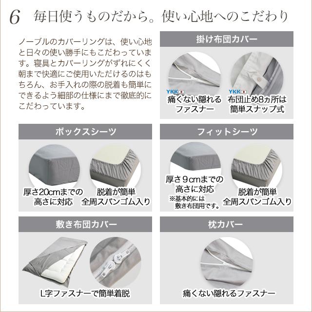 布団カバー 3点セット シングル 高級ホテル仕様 綿100% 日本製 シルクのような艶 防ダニ サテン 高密度 暖かい 布団カバーセット ノーブル : Noble-3s-s:Sleep Tailor - 通販 - Yahoo!ショッピング 布団カバー 3点セット シングル 高級ホテル仕様 綿100% 日本製 シルクのような艶 防ダニ サテン 高密度 暖かい 布団カバーセット ノーブル : Noble-3s-s:Sleep Tailor - 通販 - Yahoo!ショッピング