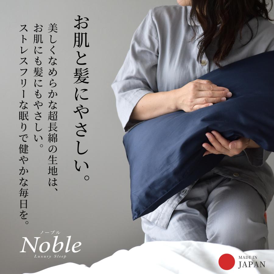 スリープテイラー 日本製 超長綿 ボックスシーツ クイーン ベッド