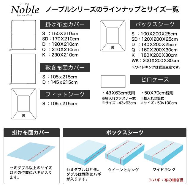 ボックスシーツ シングル 日本製 サテン 綿100% ベッドシーツ シルクのような肌触り 防ダニ マットレスカバー ノーブル :Noble-bs:Sleep  Tailor - 通販 - Yahoo!ショッピング