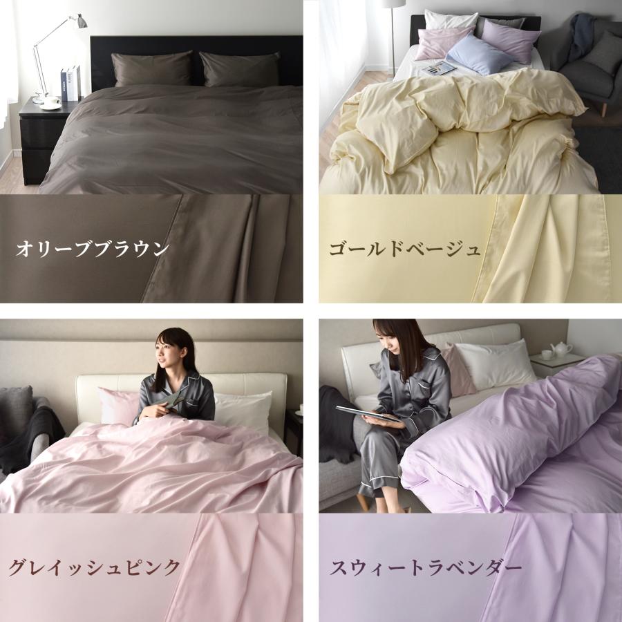 スリープテイラー ボックスシーツ セミダブル 高級ホテル仕様 綿 スリープテイラー ボックスシーツ セミダブル 高級ホテル仕様 綿