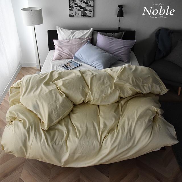 掛け布団カバー クイーン サテン 布団カバー 防ダニ 日本製 ホテル仕様 綿100 おしゃれ 北欧 シーツ ノーブル Noble Kq Sleep Tailor 通販 Yahoo ショッピング