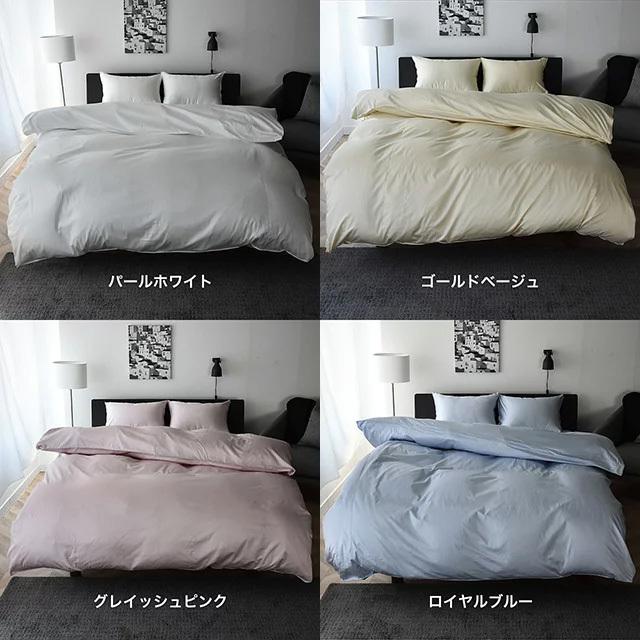 枕カバー 43×63 高級ホテル仕様 日本製 高級綿100% 高密度生地 サテン 防ダニ シルクのような肌触り ピローケース ノーブル :Noble-psr43:Sleep Tailor - 通販 - Yahoo!ショッピング 枕カバー 43×63 高級ホテル仕様 日本製 高級綿100% 高密度生地 サテン 防ダニ シルクのような肌触り ピローケース ノーブル :Noble-psr43:Sleep Tailor - 通販 - Yahoo!ショッピング