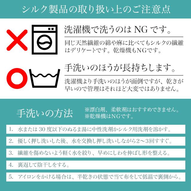 寝具専門店のシルク枕カバー 日本製 シルク100% 6A 43×63cm 両面シルク ファスナー式 ピローケース まくらカバー PRIMAの画像