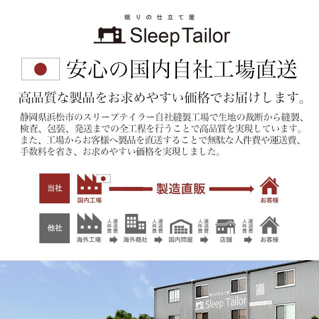 寝具専門店のシルク枕カバー 日本製 シルク100% 6A 43×63cm 両面シルク ファスナー式 ピローケース まくらカバー PRIMAの画像