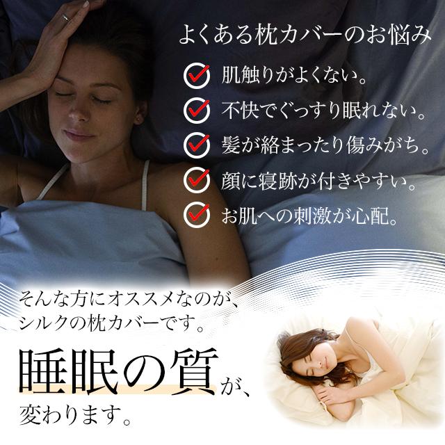 寝具専門店のシルク枕カバー 日本製 シルク100% 6A 43×63cm 両面シルク ファスナー式 ピローケース まくらカバー PRIMAの画像