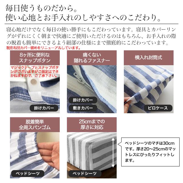 フラットシーツ2点セット シングル フラットシーツ ピロケース 日本製 麻100 おしゃれ 先染め リネン 抗菌 防臭 消臭 ストライプ Rayure レイユール Rayure 2s Fs Sleep Tailor 通販 Yahoo ショッピング