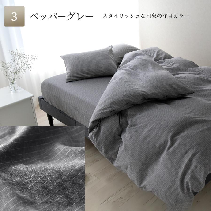 ボックスシーツ シングル リネン&コットン 日本製 100×200×30cm 綿 麻 ベッドシーツ フレンチリネン 夏 ひんやり Rayure Blend｜sleeptailor｜12