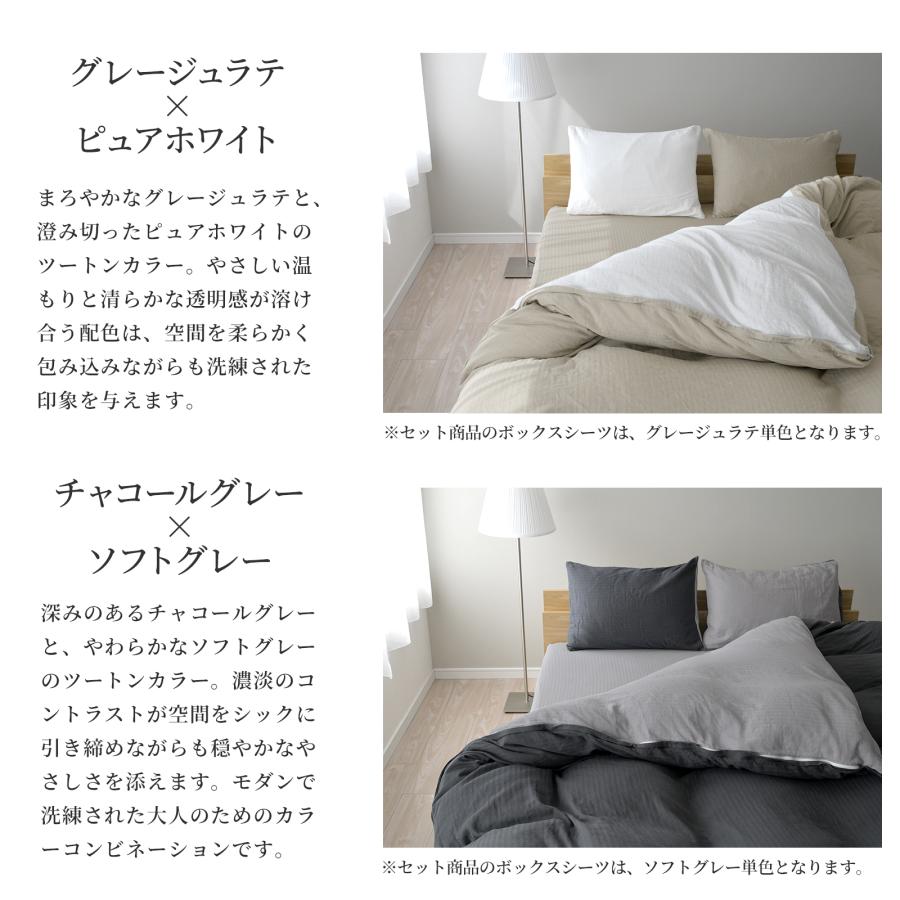 スリープテイラー 敷布団カバー ダブル 2重ガーゼ 冬 あったか