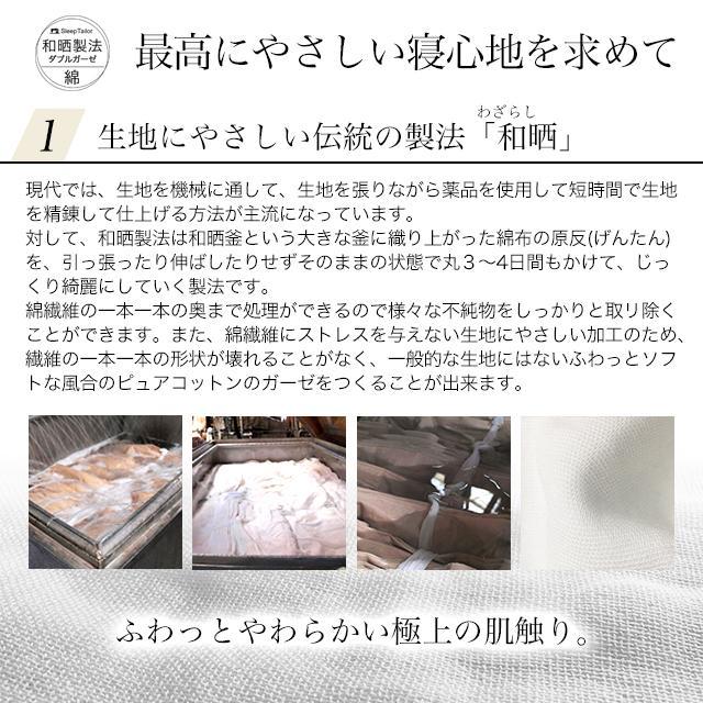 スリープテイラー ボックスシーツ シングル 2重ガーゼ 綿100 スリープテイラー ボックスシーツ シングル 2重ガーゼ 綿100