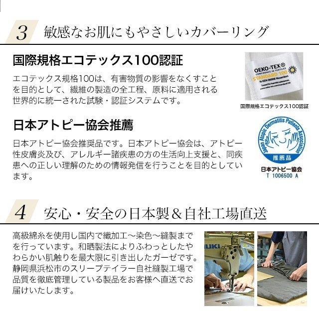 フラットシーツ シングル ガーゼ アトピー協会推薦 アレルギー対策 日本製 シーツ 敷き布団カバー 夏用 ダブルガーゼ 和晒し Wasarasi Fs Sleep Tailor 通販 Yahoo ショッピング