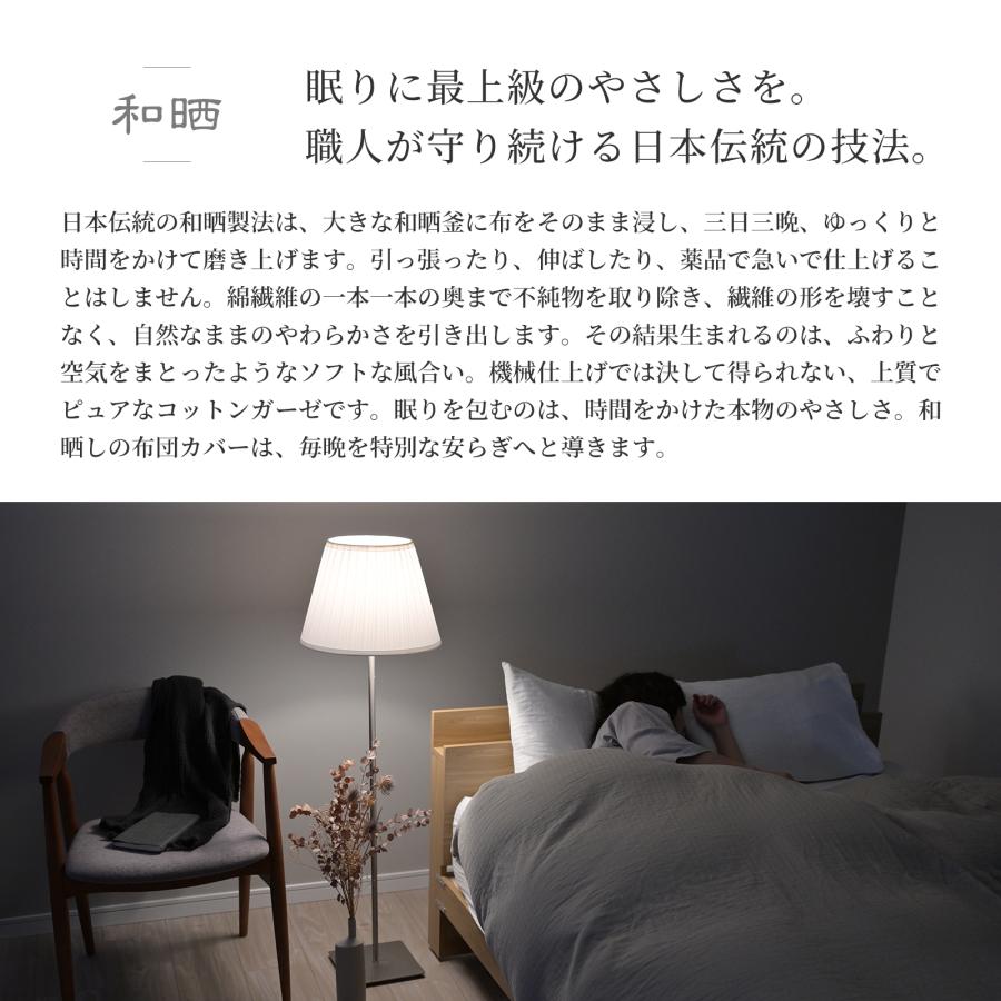 スリープテイラー フラットシーツ シングル 2重ガーゼ 春 夏用 新生活