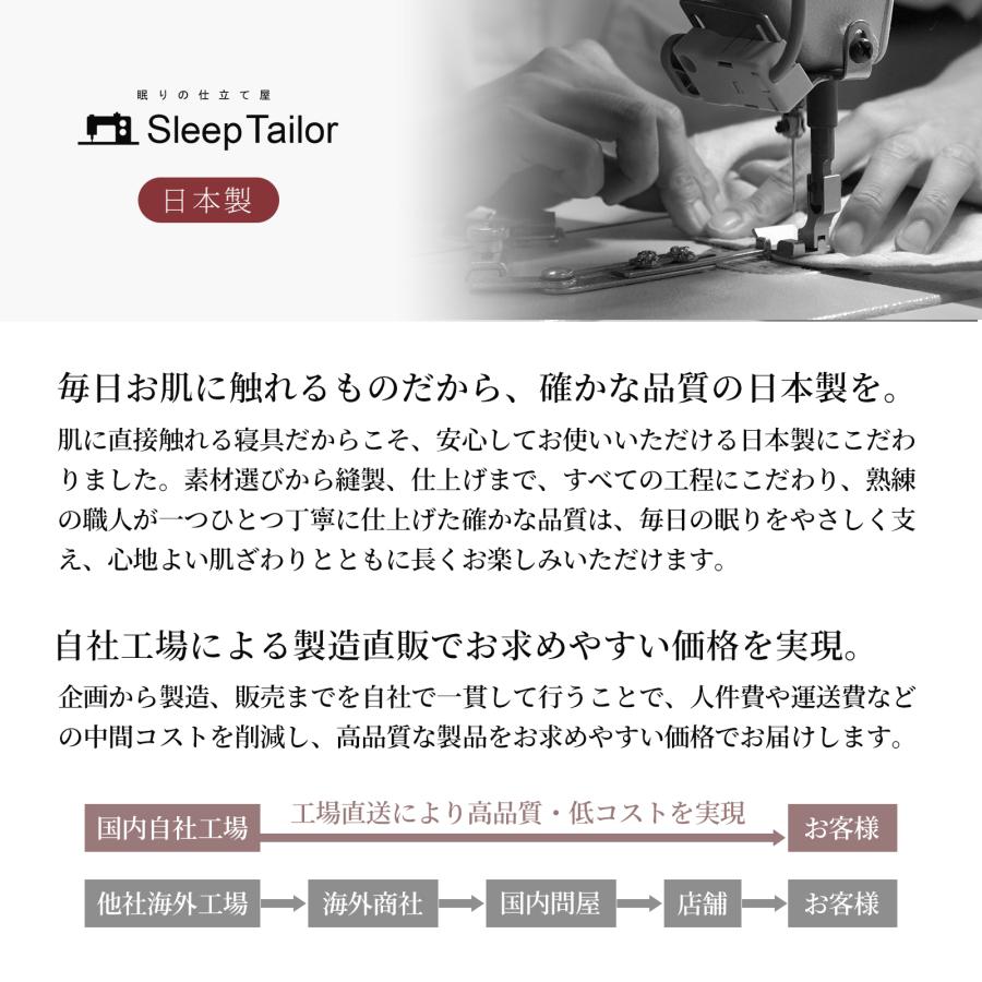 スリープテイラー 日本製 和晒し 掛け布団カバー 布団カバー ダブル