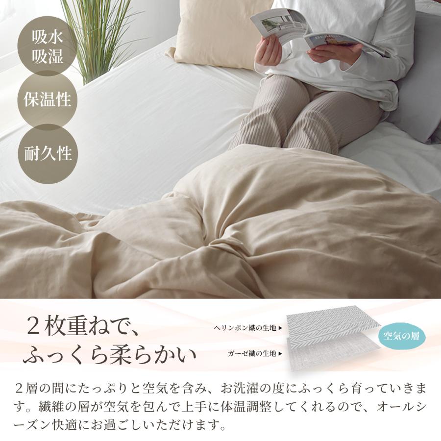 スリープテイラー 日本製 和晒し 掛け布団カバー 布団カバー ダブル