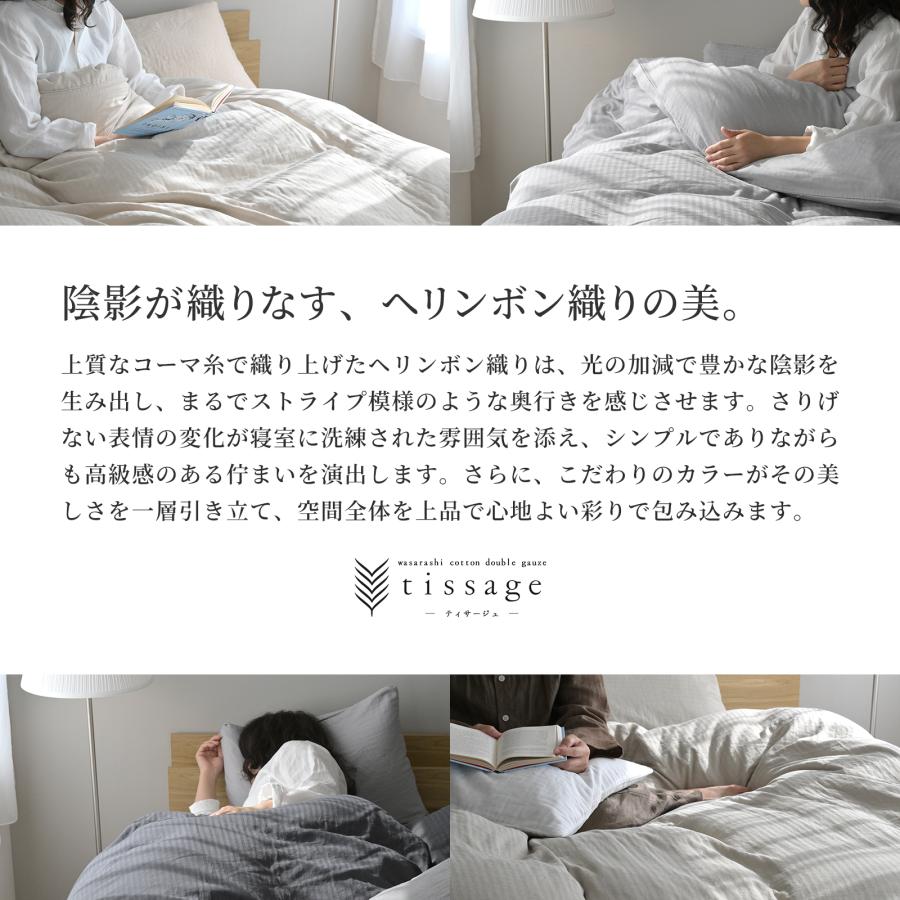 のん　和晒しガーゼ 掛け布団カバー 3点おまとめ 和晒 掛け布団カバー シングル 日本製 綿100％ 和晒し 2重ガーゼ