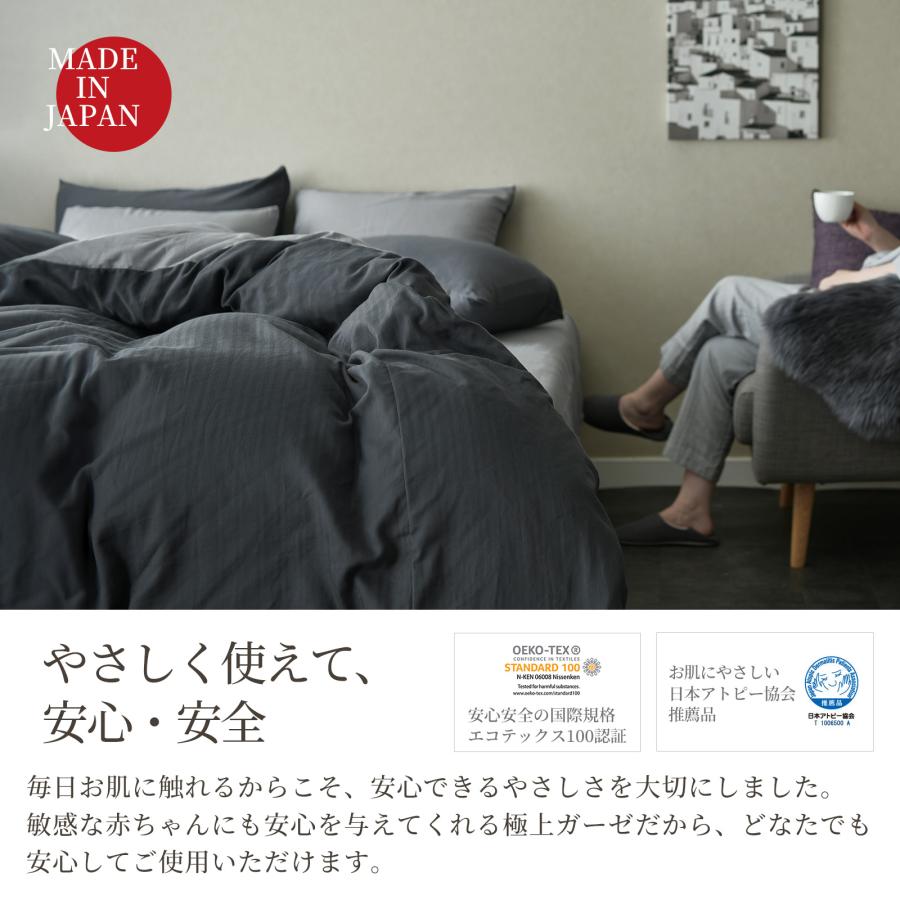 スリープテイラー 掛け布団カバー セミダブル 2重ガーゼ 綿100 スリープテイラー 掛け布団カバー セミダブル 2重ガーゼ 綿100