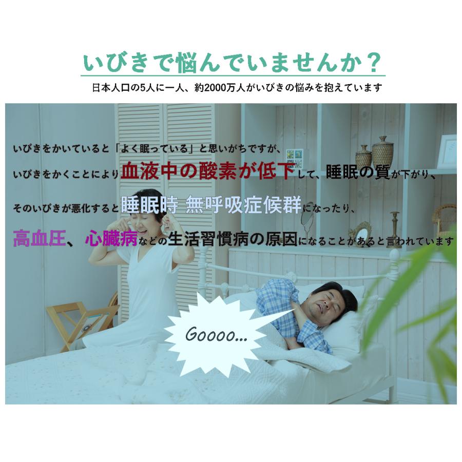 いびき防止グッズ いびき グッズ いびき対策 いびき防止 公式 Snore Circle スノアサークル アイマスク いびき改善 装着して眠るだけ 国内正規代理店 23 002 ウェザリー ジャパン 通販 Yahoo ショッピング