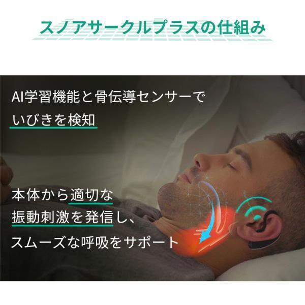 SNORE CIRCLE 【24時間限定10%offクーポン配布中】THE TIME で SNORE CIRCLE 【24時間限定10%offクーポン配布中】THE TIME で