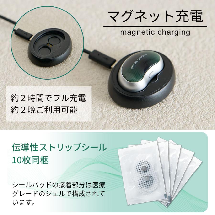 SNORE CIRCLE いびき防止グッズ スノアサークル プロ SNORE CIRCLE いびき防止グッズ スノアサークル プロ
