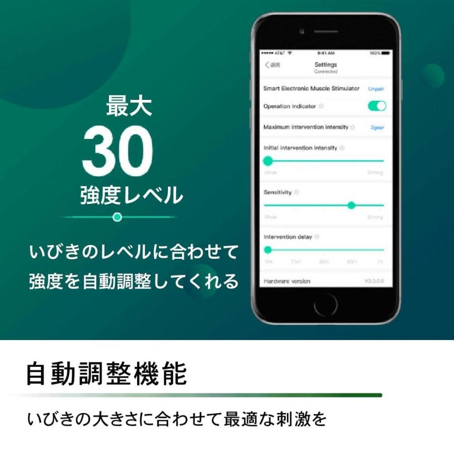 【5％クーポン配布中】いびき防止グッズ スノアサークル プロ SnoreCircle PRO EMS いびき防止 鼾防止グッズ いびき｜sleeptracker｜18