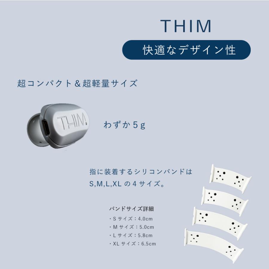 【48時間限定 15%OFFクーポン配布中】THIM シム 家庭用睡眠トレーニングデバイス 快眠睡眠トレーニングデバイス  睡眠の質をサポート 目覚まし機能付 |  | 16