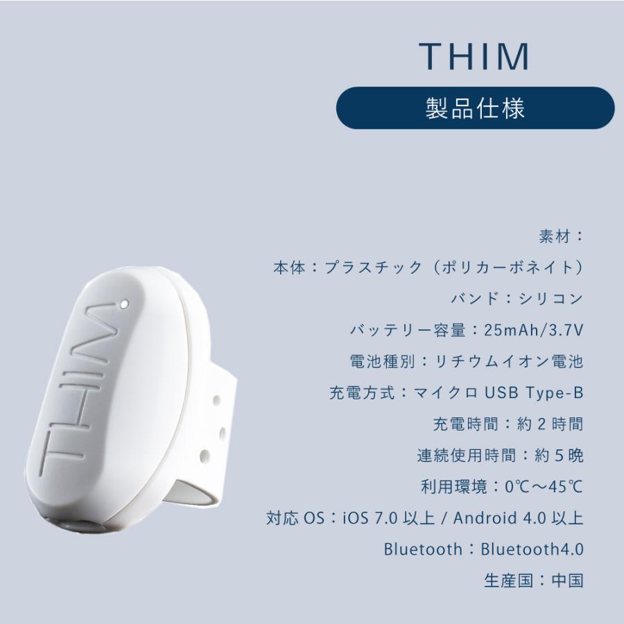 【48時間限定 15%OFFクーポン配布中】THIM シム 家庭用睡眠トレーニングデバイス 快眠睡眠トレーニングデバイス  睡眠の質をサポート 目覚まし機能付 |  | 17