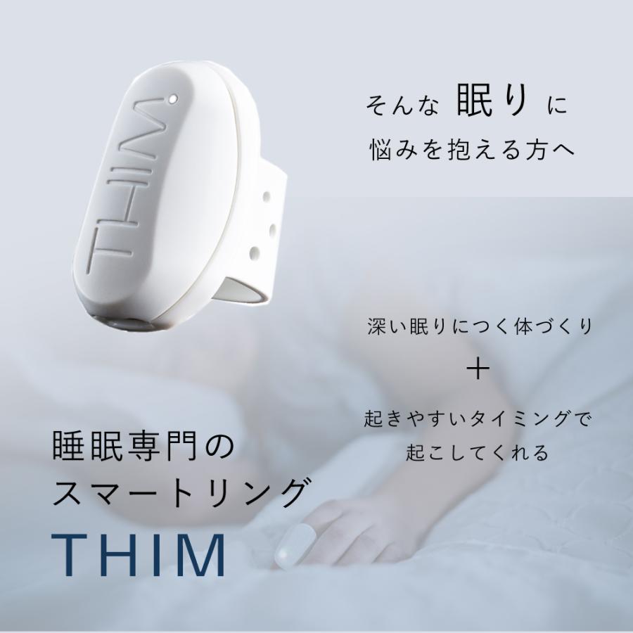 【48時間限定 15%OFFクーポン配布中】THIM シム 家庭用睡眠トレーニングデバイス 快眠睡眠トレーニングデバイス  睡眠の質をサポート 目覚まし機能付 |  | 03
