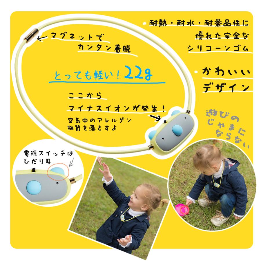 【新品・未開封】ible エアビーダ C1 お子様用首に掛ける空気清浄機 首かけ空気清浄機 airvida エアビーダ C1 お子様用 ウイルス除去