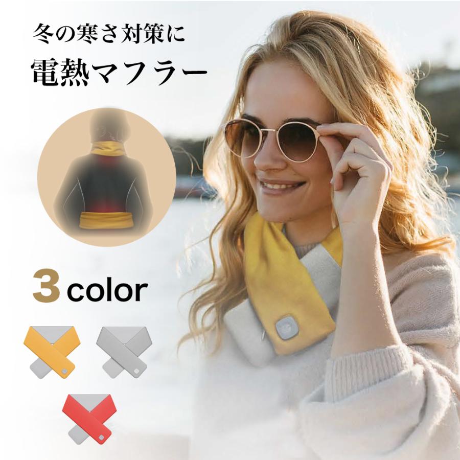 【5のつく日限定 40%OFFクーポン配布中】電熱マフラー  加熱式マフラー 腹巻 ネックウォーマー 熱伝導 すぐに温まる Dreamlight heat scarf ヒート ホット 温活 | 