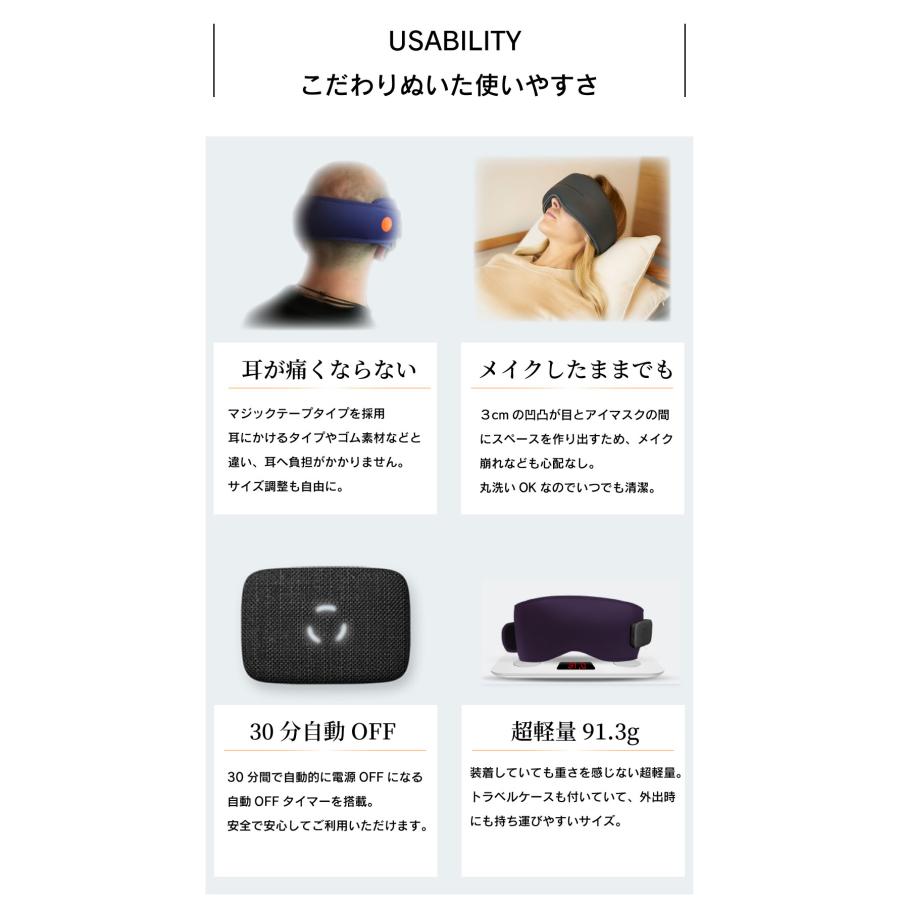 【24時間限定 2000円OFFクーポン】ホットアイマスク 仮眠 アイマスク 快眠 リラックス 目元温め 充電式 洗濯可 光遮断 Dreamlight HEAT ドリームライトヒート |  | 10