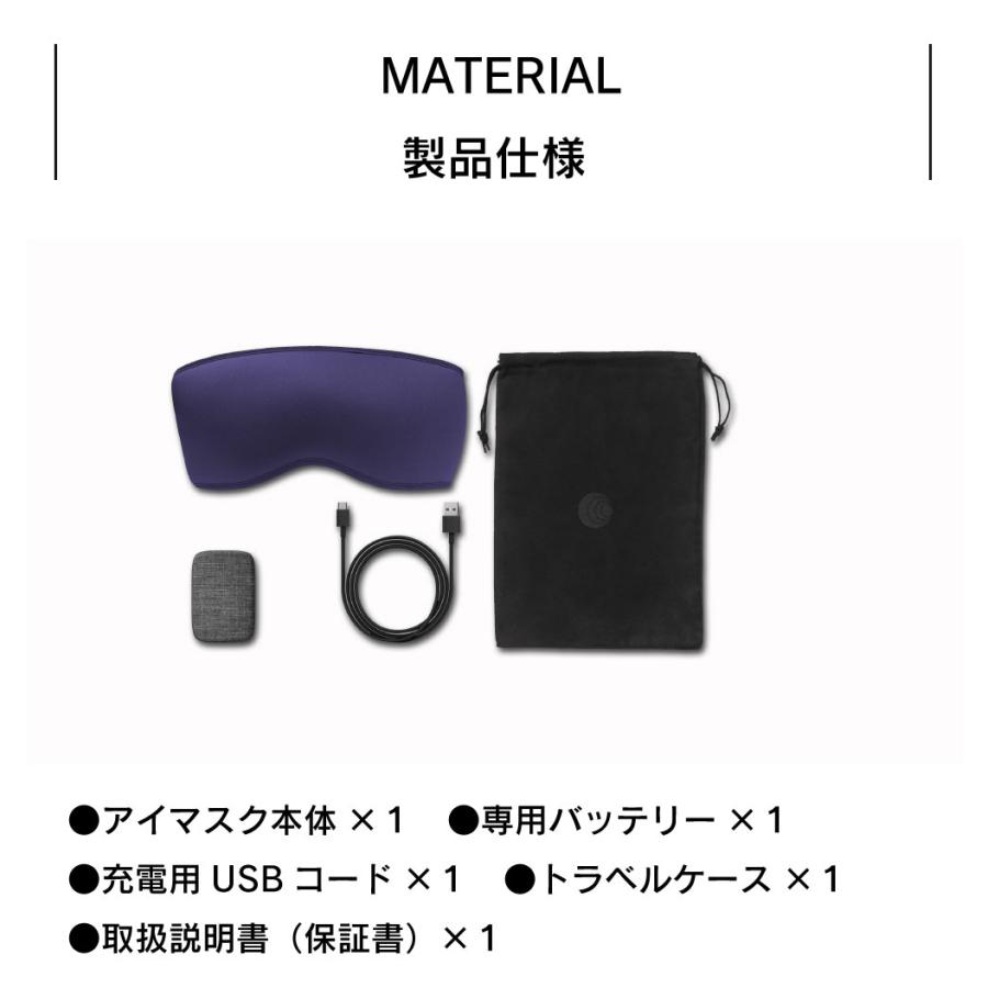 【24時間限定 2000円OFFクーポン】ホットアイマスク 仮眠 アイマスク 快眠 リラックス 目元温め 充電式 洗濯可 光遮断 Dreamlight HEAT ドリームライトヒート |  | 12