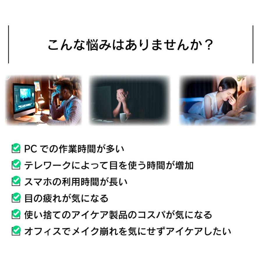 【24時間限定 2000円OFFクーポン】ホットアイマスク 仮眠 アイマスク 快眠 リラックス 目元温め 充電式 洗濯可 光遮断 Dreamlight HEAT ドリームライトヒート |  | 01