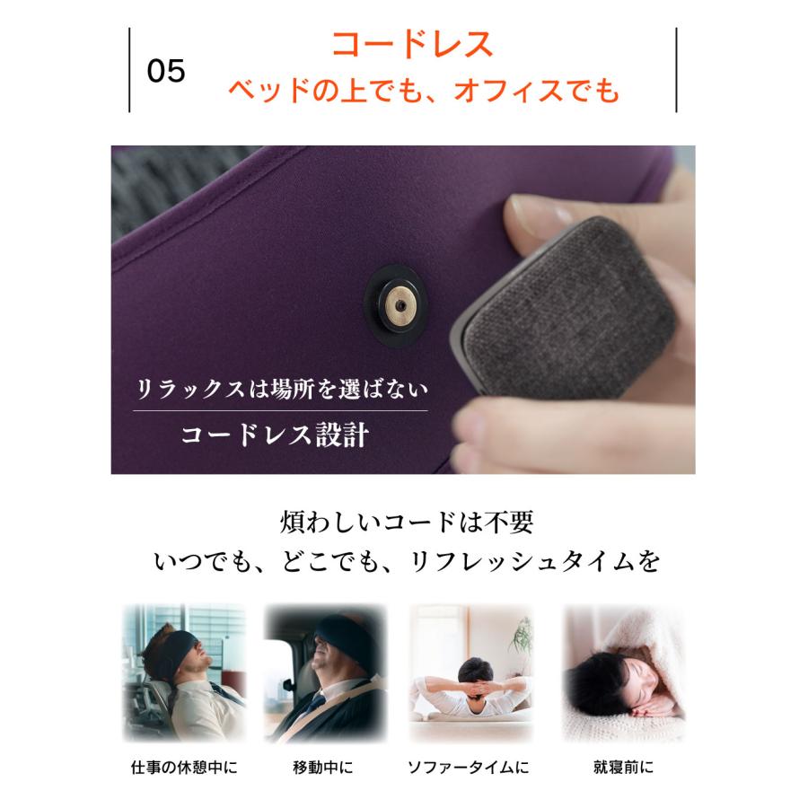 【24時間限定 2000円OFFクーポン】ホットアイマスク 仮眠 アイマスク 快眠 リラックス 目元温め 充電式 洗濯可 光遮断 Dreamlight HEAT ドリームライトヒート |  | 07