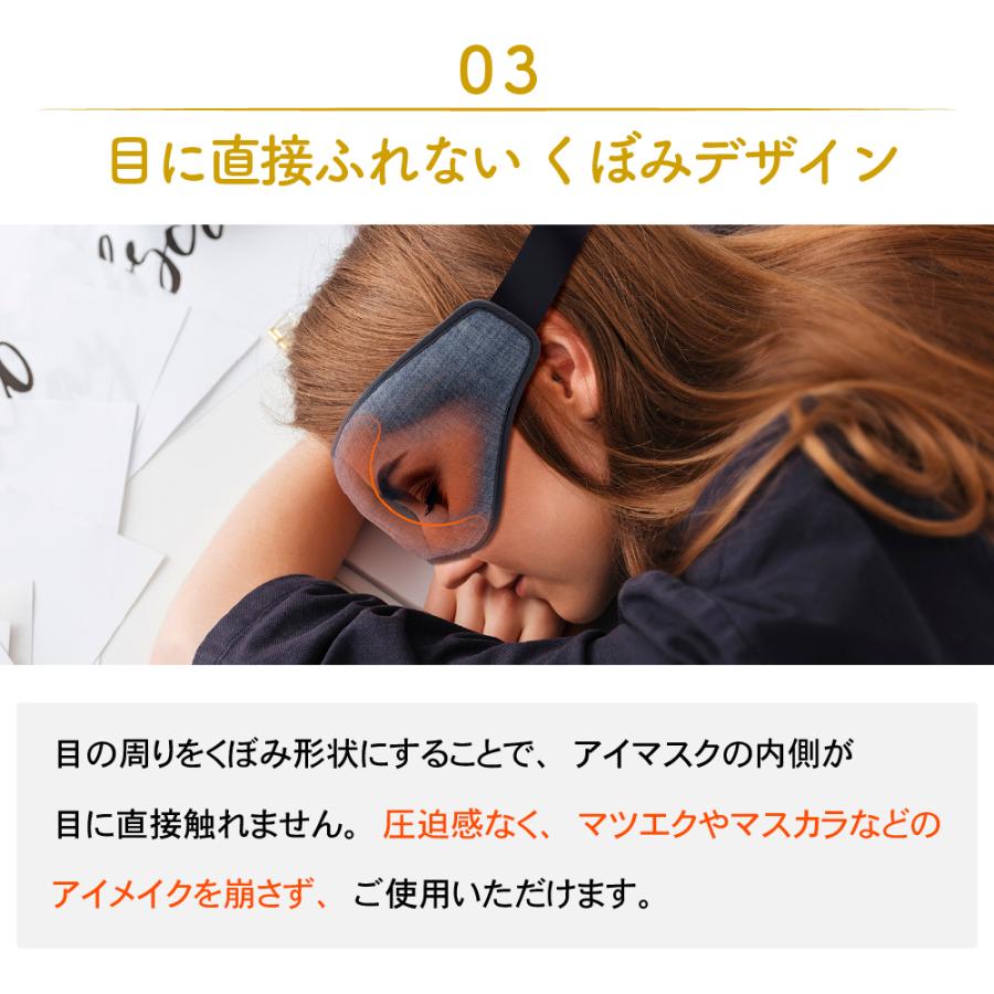 Dreamlight HEAT LITE   遮光性抜群 どこでも使える ヒーター内蔵 ホットアイマスク  ドリームライトヒートライト  アイケア 疲れ目 眼精疲労 超軽量 |  | 08