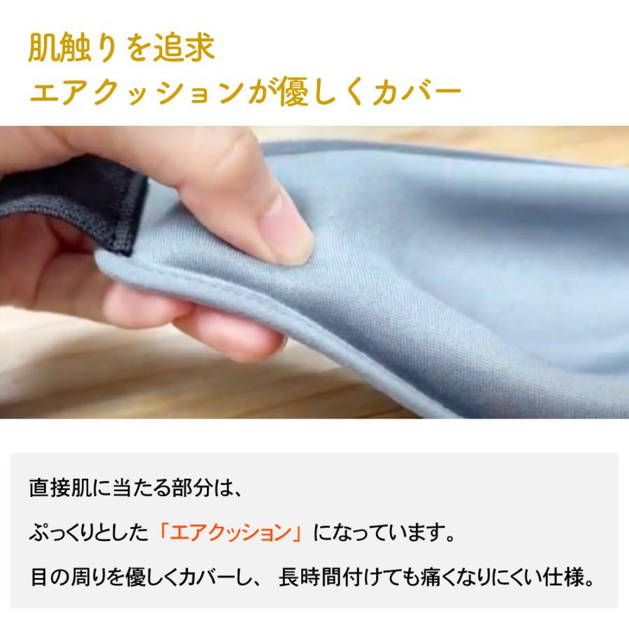 Dreamlight HEAT LITE   遮光性抜群 どこでも使える ヒーター内蔵 ホットアイマスク  ドリームライトヒートライト  アイケア 疲れ目 眼精疲労 超軽量 |  | 09